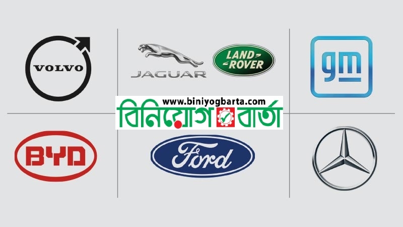 Biniyougbarta | বিনিয়োগবার্তা: ব্যবসা-বাণিজ্য, শিল্প-বিনিয়োগের খবর প্রতিদিন সবসময়